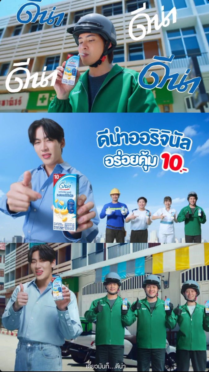ParichatMM_'s tweet photo. คุณเค้าได้ถ่ายดีน่ากับน้องแบมม  เอ็นดู เดี๋ยวมันก็ดีน่า 

#DNAxBamBam #เดี๋ยวมันก็ดีน่า https://t.co/VQArCy2MM2