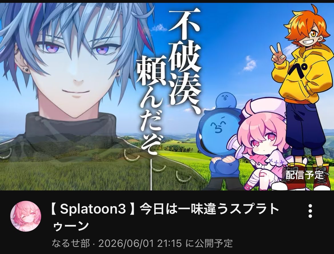 waremonogg's tweet photo. ペンキよりも農業始まりそうなサムネすぎて🌾 https://t.co/NW0z53z9RB