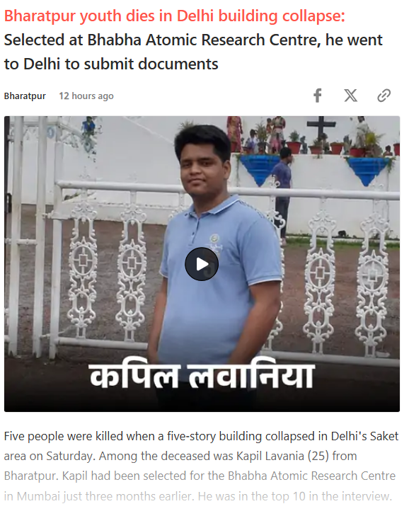 KeshavByteCraft's tweet photo. This is sad on so many levels.

One of my college juniors died due to a building collapse caused by poor construction quality. He got selected in BARC.

How many more innocent lives will be lost before basic construction safety becomes non-negotiable?

RIP Kapil https://t.co/5iEQYKXNRT