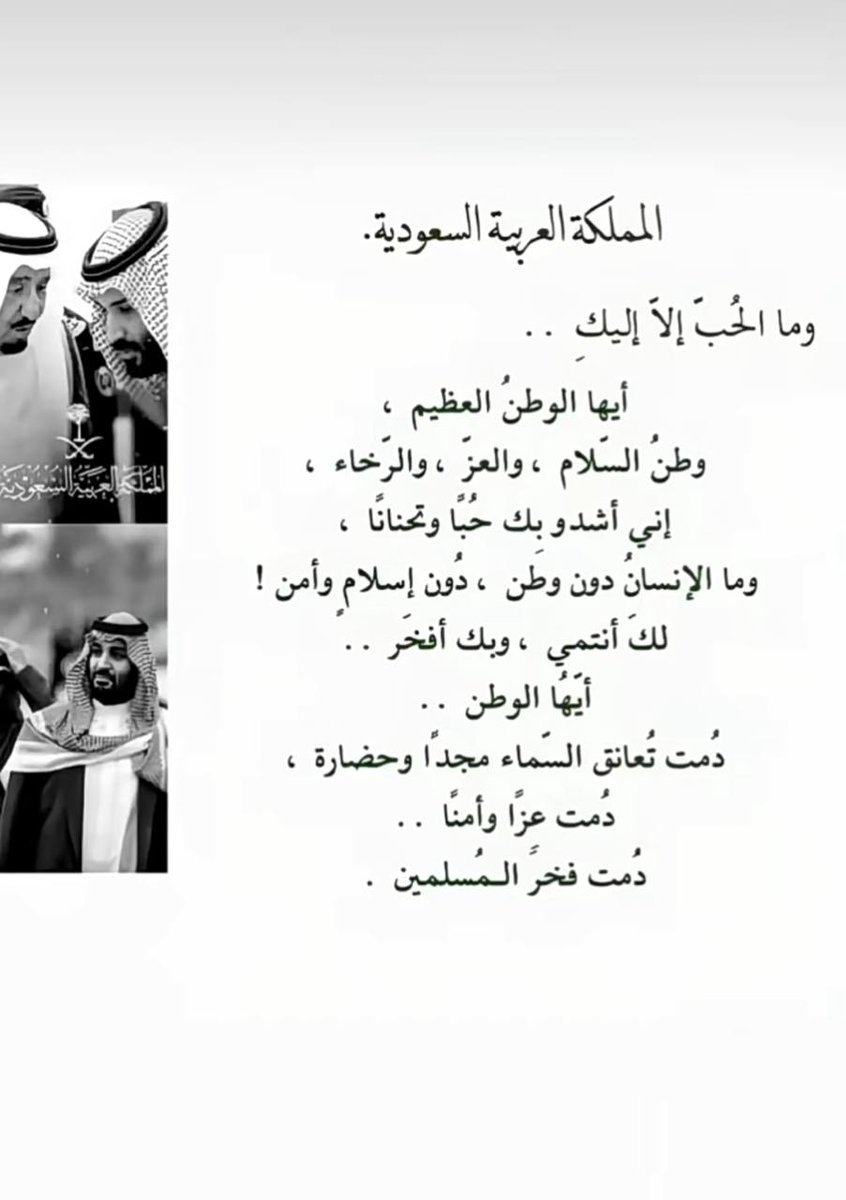 majed_alshref's tweet photo. https://t.co/Vqh0sCmVUb