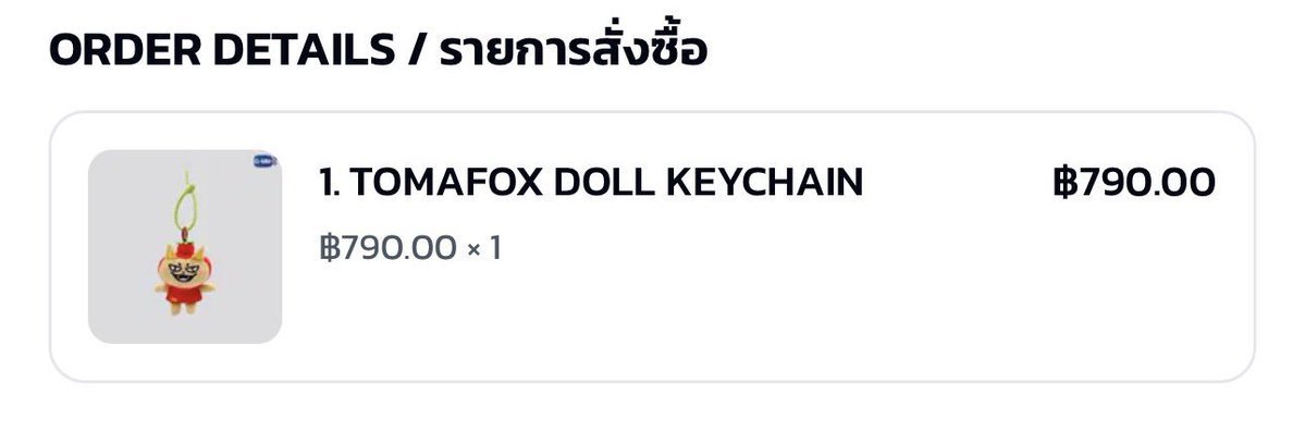bubibumoon's tweet photo. ปล่อย*  tomafox doll keychain v.1 
รอบพรี 790+ค่าส่ง 
✨มัดจำได้ค่ะ
สนใจสอบถามเพิ่มเติมได้ค้าบ
#ตลาดนัดฟอสบุ๊ค 
#ตลาดนัดgmmtv
#ตลาดนัดgmm
 #tomafox https://t.co/bVKuTOK4aN