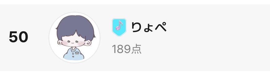 りょぺ tweet media