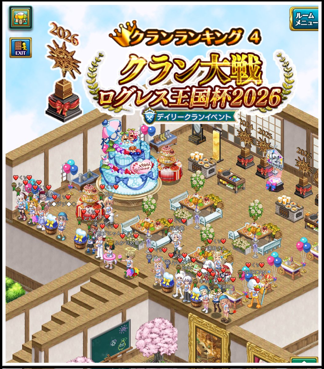 jijiw4's tweet photo. 今回も全員で記念撮影📷
クラン大戦お疲れ様＆ありがとう！
 #スマホログレス
 #クラン大戦 https://t.co/nO8qPy2ofb