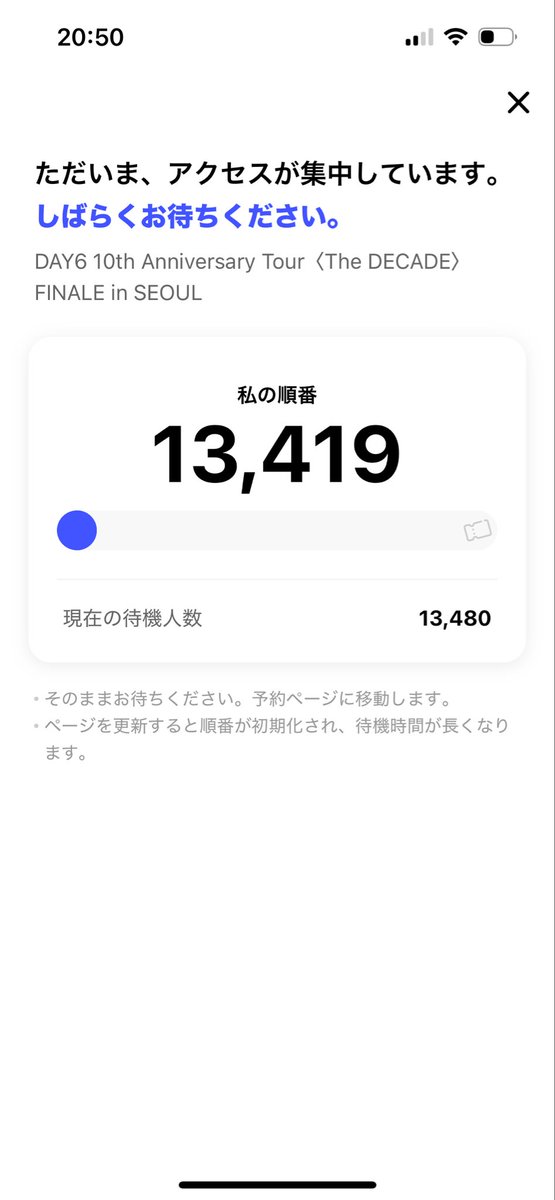 _jastrc_'s tweet photo. 忘れてた😭😭😭 https://t.co/0ZVpwj0X0M