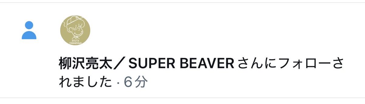 issa_ryosuke's tweet photo. ずっと好きです… https://t.co/9ySzO10LDm