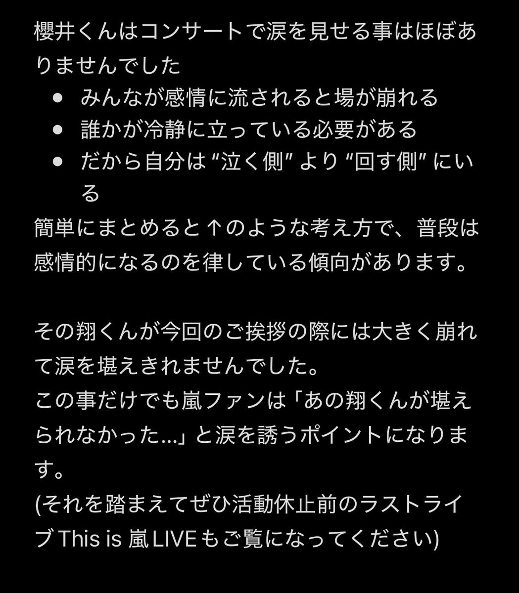 のむらが tweet media