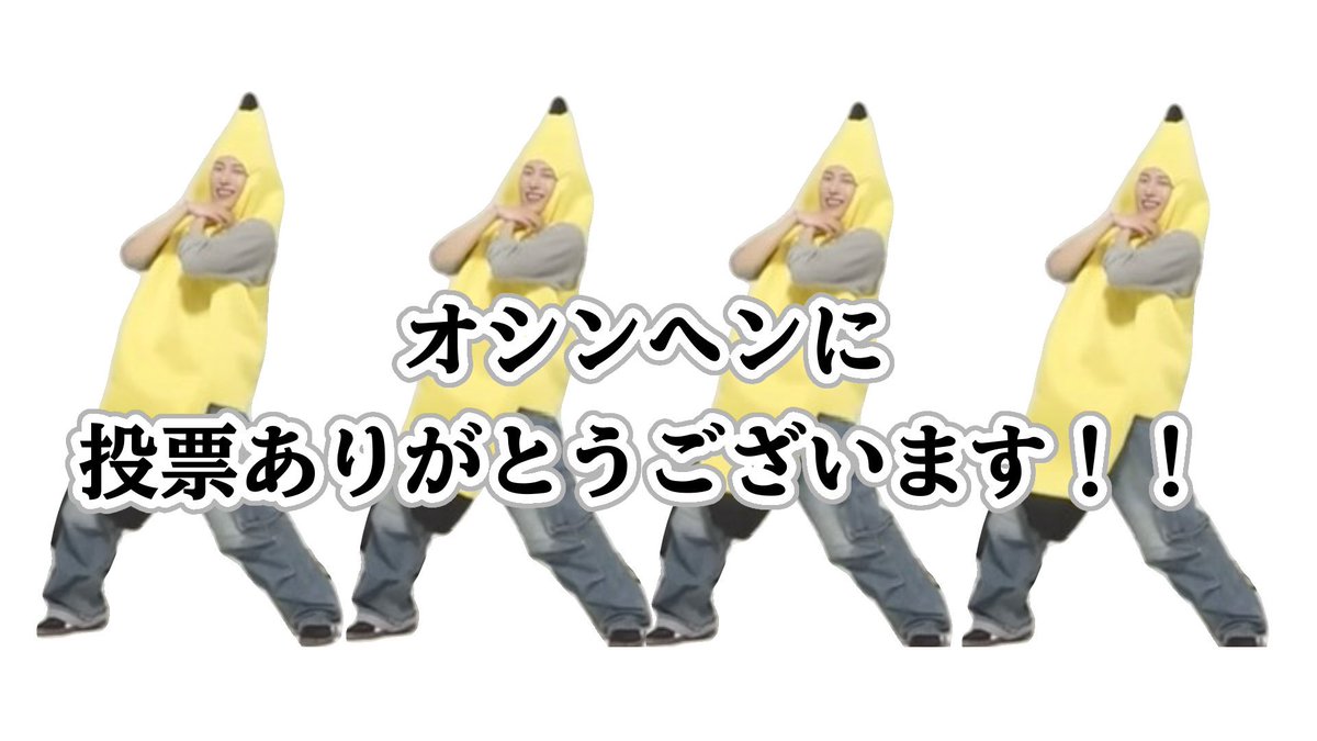 めい tweet media