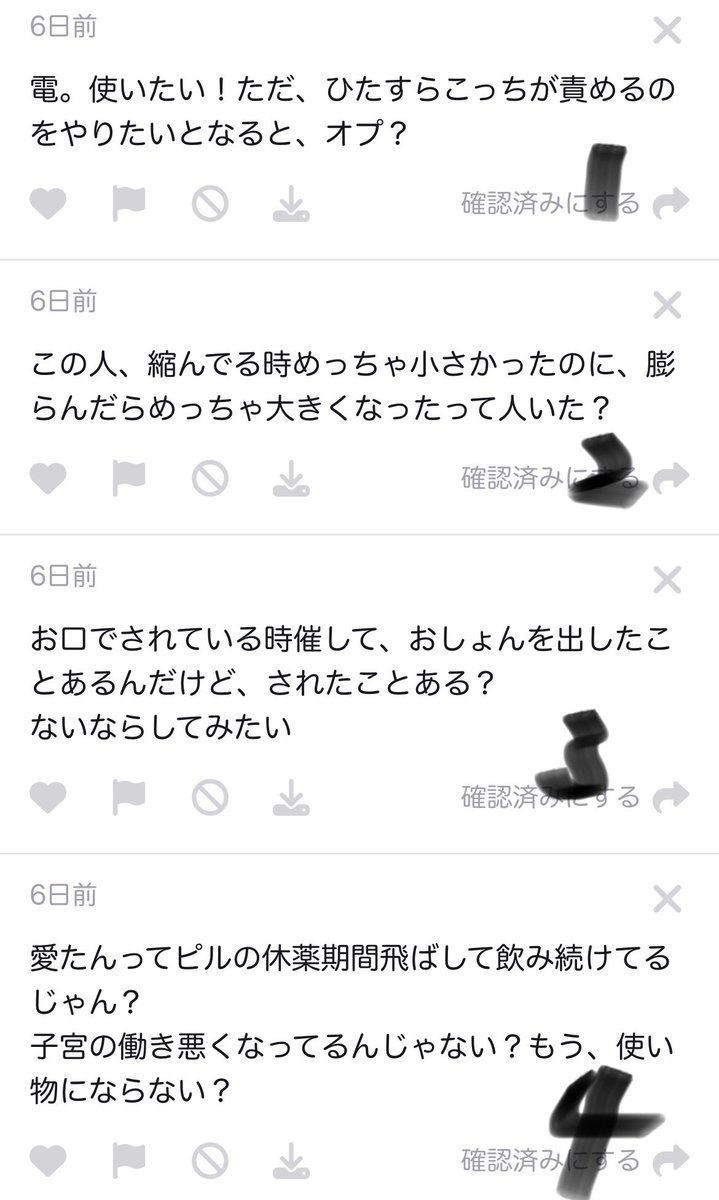 AitanQuestion2's tweet photo. 1.ひたすらってのはどんなプレイにしろ苦手かな、オプでもされたくない💧

2.居たー😂おデブな人はそれなりがちかも😂

3.フェラ中におしっこ？されたことないけど、されるのは厳しいな😭

4.良くは無いだろうねw
将来子供産む気ないから気にはしてないけどちゃんと生理来させた方が良いかもね🥲🤔 https://t.co/C0B7XcPGjT