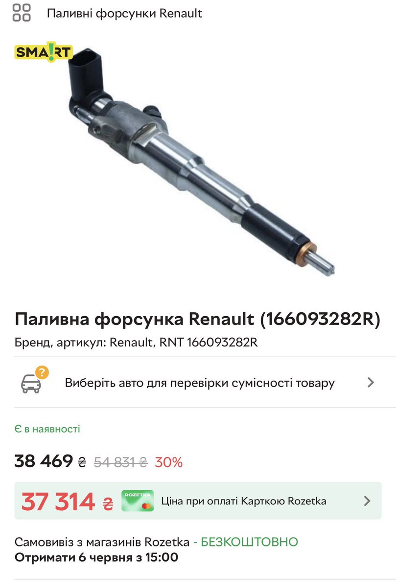 Страшний сєржант🥸 tweet media