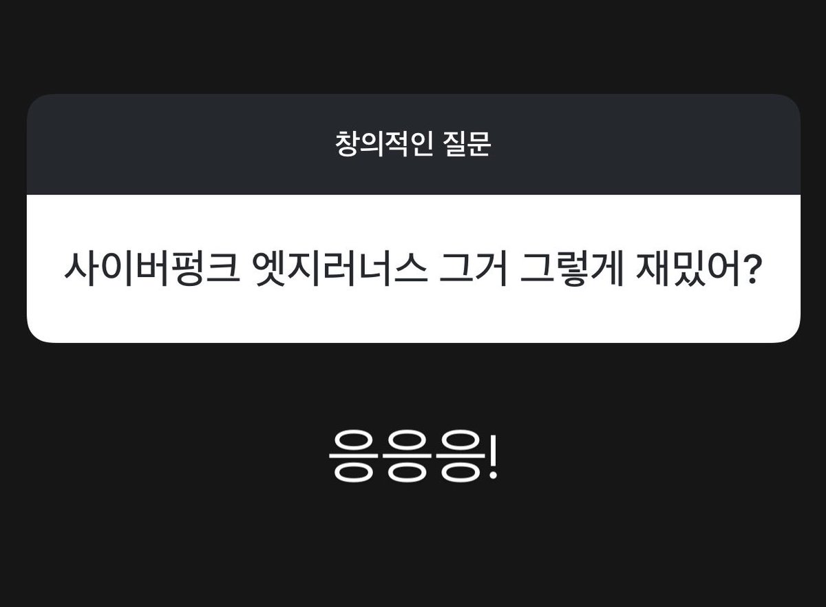 archiveforJK's tweet photo. 💜: is cyberpunk: edgerunners really that good?

🐰: yesyesyes! https://t.co/JHZoCB8sQ4