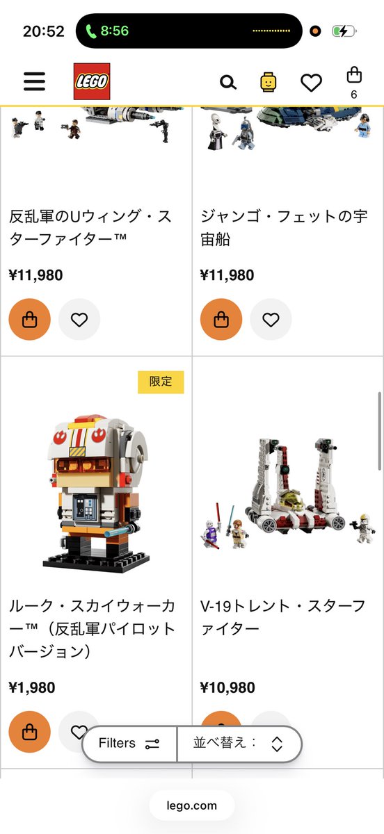 duke77_LEGO's tweet photo. もっと安くなったら買おうと思ってた奴らもしれっと値上げかい…
給与上げてくれ https://t.co/DJ08cnyPwP