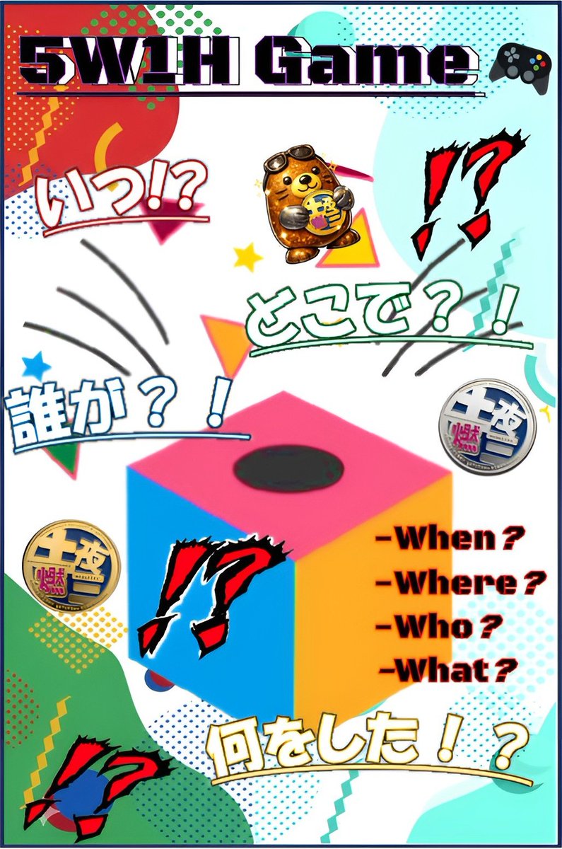 micromick46's tweet photo. 【Live@mogulist枠】

◆6/3（水）20時～
　　mogulist枠にてLIVE開催

◆いつ？どこで？
　　◆誰が？何を？orどうした？
　　　　◆ゲーーーーム！

-mogulist垢
  https://t.co/yEFOGjx9xh

お待ちしてます(__ )

※台風により、延期の可能性有り※ https://t.co/FjyAipMSxf