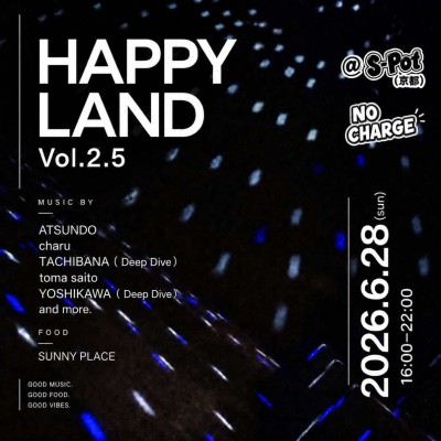 pyung2's tweet photo. 2026.6.28（日）HAPPY LAND Vol.2.5 @ S-Pot（京都）

16:00〜22:00

NO CHARGE

Music by
ATSUNDO ／charu ／TACHIBANA（Deep Dive）／toma saito／YOSHIKAWA（Deep Dive） ／ and more.

FOOD: SUNNY PLACE

S-Pod
京都市上京区今出川通烏丸西入今出川町３２８ KARASUMA IMADEGAWA BUILDING 5F https://t.co/jD0XYrG2qe