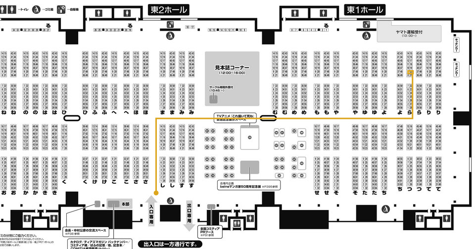 migratorybird7's tweet photo. ■イベント出展のお知らせです！
COMITIA156
6月7日（日）東京ビッグサイト
11:00～16:00 東1(ら20ab)
新作のステッカーやシールなど持っていきます！
よろしくお願いします🐈🐈‍⬛ https://t.co/bLtKTzAabg