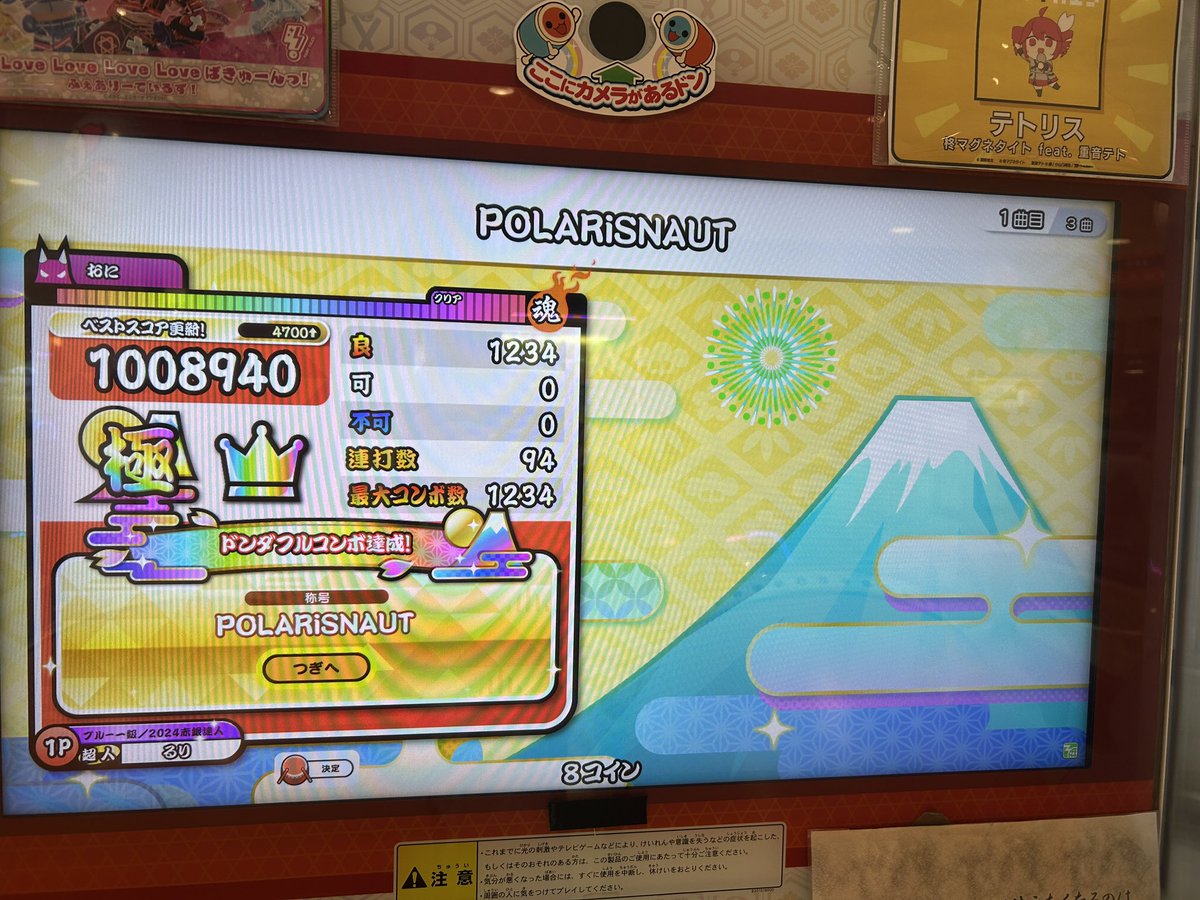 AngelBeats___'s tweet photo. #2025段位道場を振り返る
初日超人←ガチで嬉しい
最初の1週間だけ頑張ってたけどボルテしてたら段位終わってた https://t.co/bkExHs8hv8