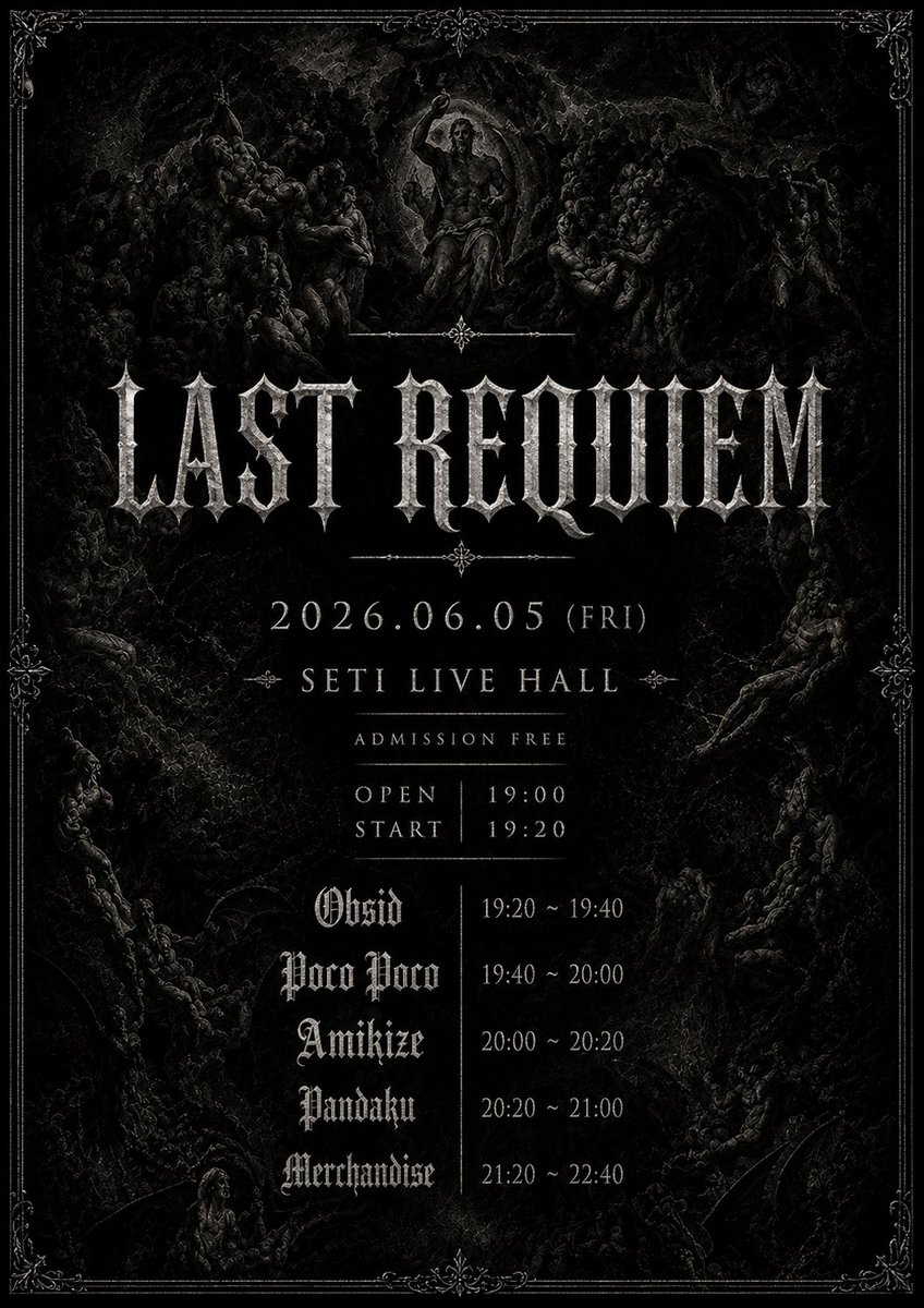 pandoaku_info's tweet photo. #PANDOAKU_LIVE

【LAST REQUIEM】

·일시: 2026년 6월5일 금요일
·장소: SETi LIVE HALL
·ADV/DOOR:FREE https://t.co/adNFSgAmXX
