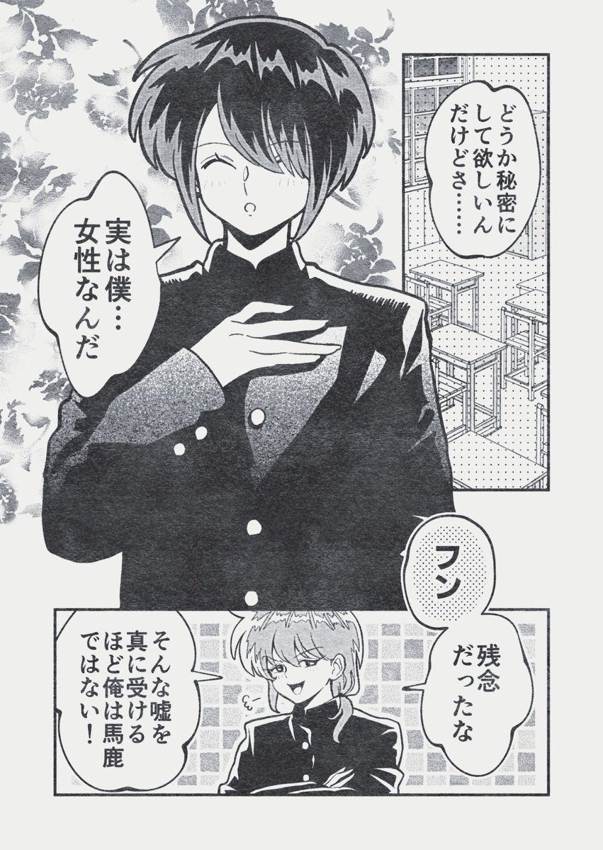 丸尾ろこミ tweet media