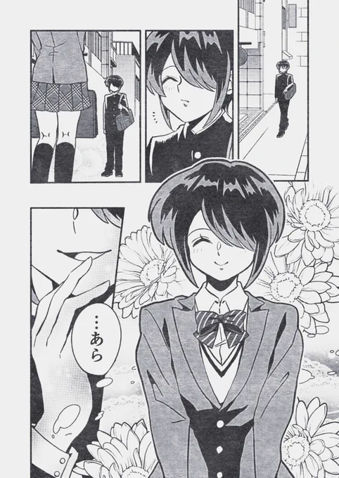 その2 