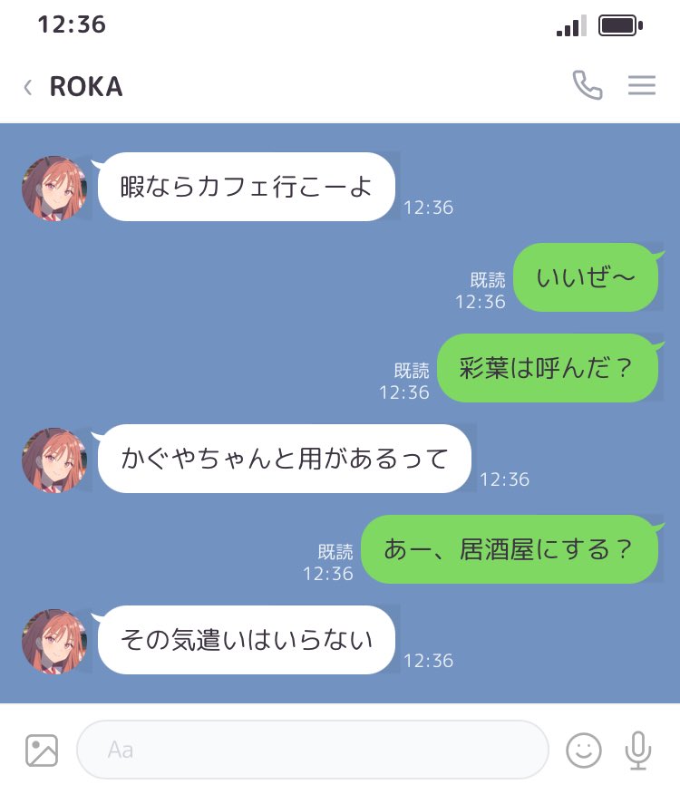 休憩中のルシャ tweet media