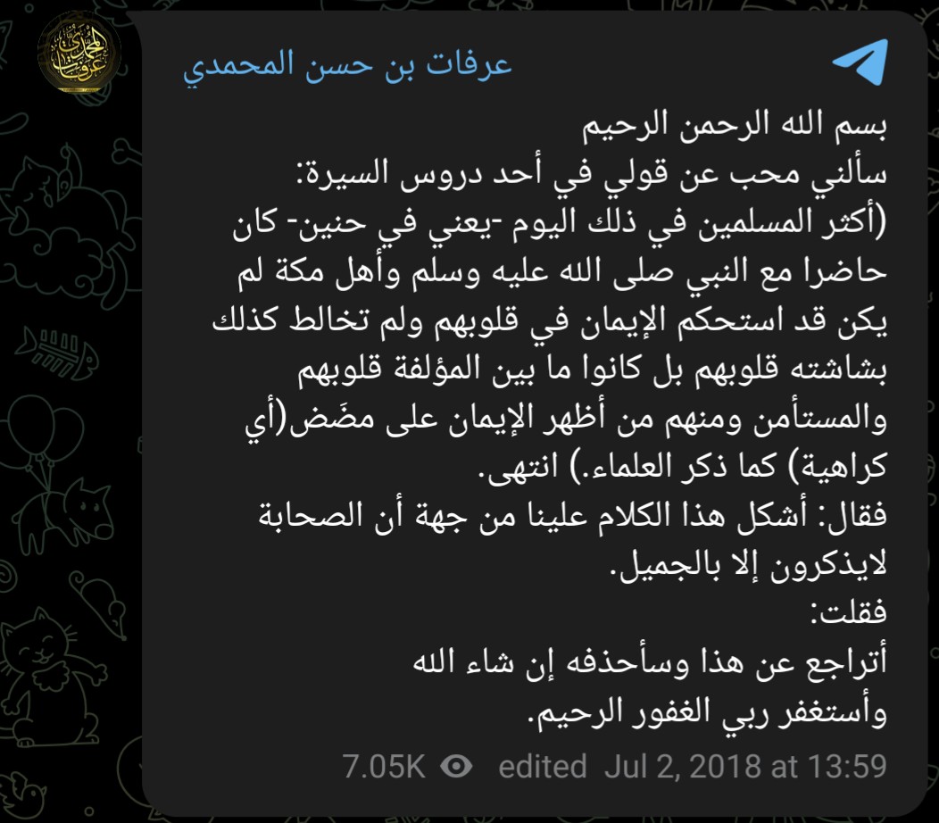 KashMan53's tweet photo. @AbdullahJallow9 https://t.co/3NocgmzWDx

https://t.co/REUbYDbwE1

Moosa and his clique are supporting a man who made a unforgettable errors and same man who was hanging out with Hajoree.... Both from the same hole https://t.co/eKhHpPY2bt