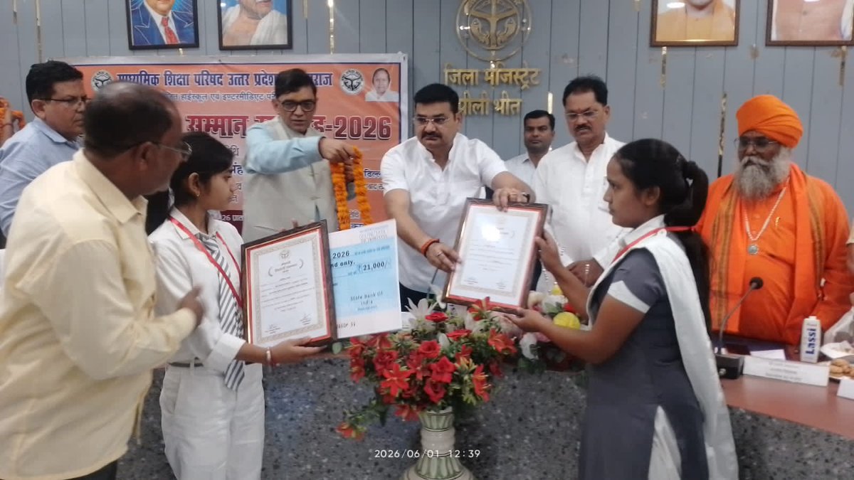 SamacharToday9's tweet photo. #Pilibhit
जनप्रतिनिधियों एवं जिलाधिकारी नें मेधावी छात्र-छात्राओं को मेडल, प्रशस्ति पत्र व डेमो चेक प्रदान कर किया सम्मानित https://t.co/Cwmr72QsWC