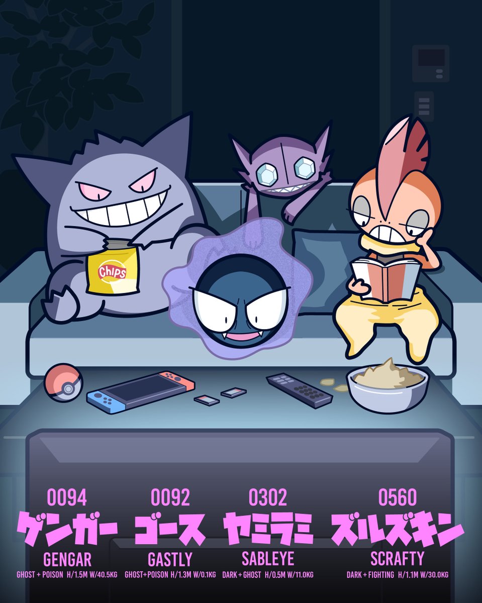 PokemonGo160722's tweet photo. GO FEST東京おつかれ様でした！
グローバルの金冠とトロピウスの厳選が今から楽しみ😄
絵は特にイベント内容とは関係ないけど👻たち

☔️6月の投稿 【いいねだけでもお願いします🙏】 https://t.co/dRMQBimG0h 
#ポケモンイラスト #pokemonfanart #gengar #gastly #sableye #scrafty  #pokemon https://t.co/0EpBjLvjsx