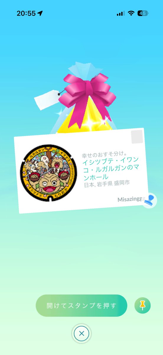 _maronika's tweet photo. ポケふたありがとうございます♪ https://t.co/tRI2GQuIsZ