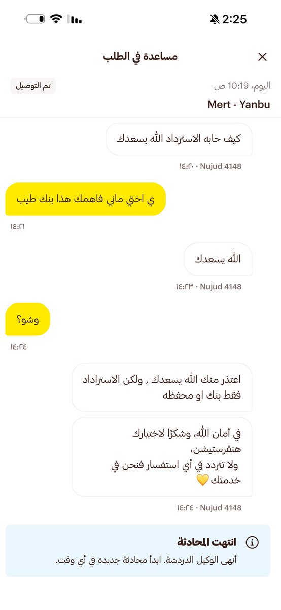 ابو نواس 𝕏 tweet media