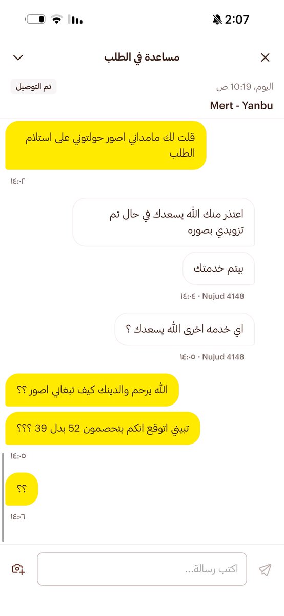 ابو نواس 𝕏 tweet media
