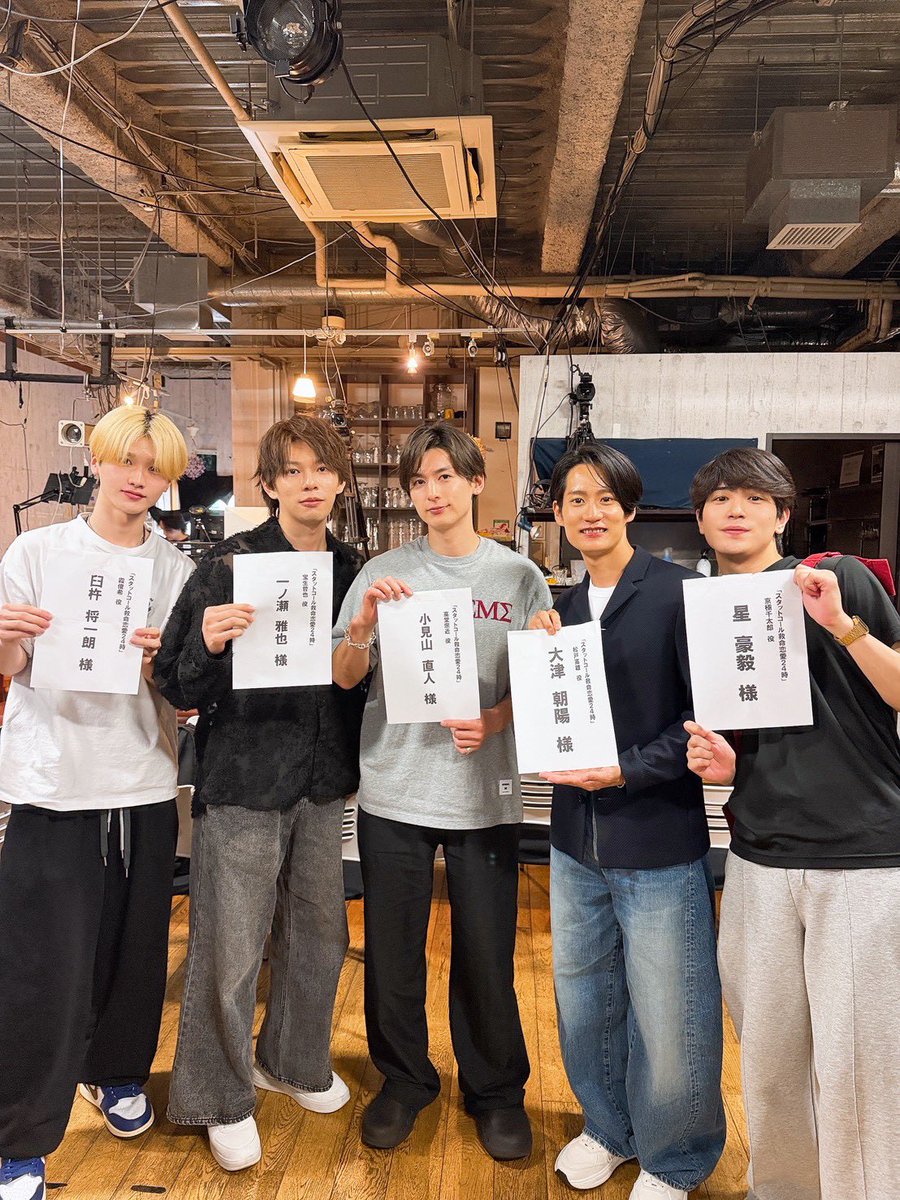 Goki_Hoshi's tweet photo. #ロマステ　
本日顔合わせでした✨

わたし人生初のお医者さん役！
楽しみですーー( •̀ .̫ •́ )✧ https://t.co/uKk5Ldthcj