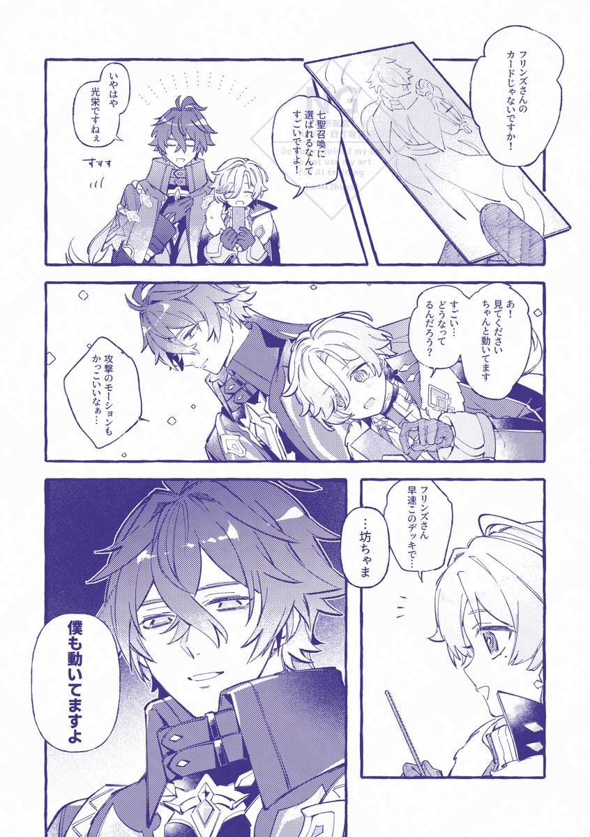 Mk2hkbn's tweet photo. 妬き方が独特　ンズイル https://t.co/zoMqFzGQtk