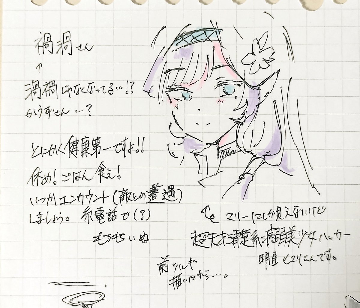 もちもちいぬ tweet media