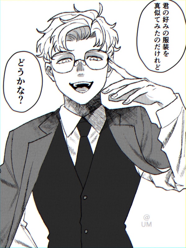wallkumerosa's tweet photo. たまに夢主の好みの服装をしてくれるラファ先生可愛い
#chiプラス https://t.co/DgwoDoJPsB