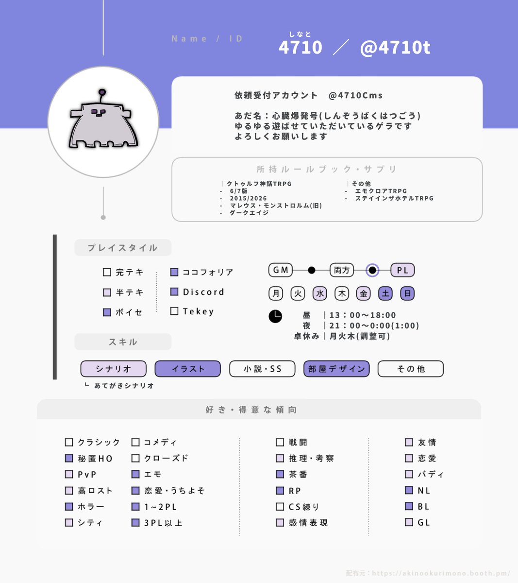 心臓爆発号 tweet media