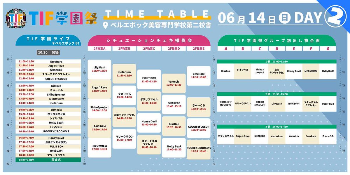 きゅ~くる tweet media