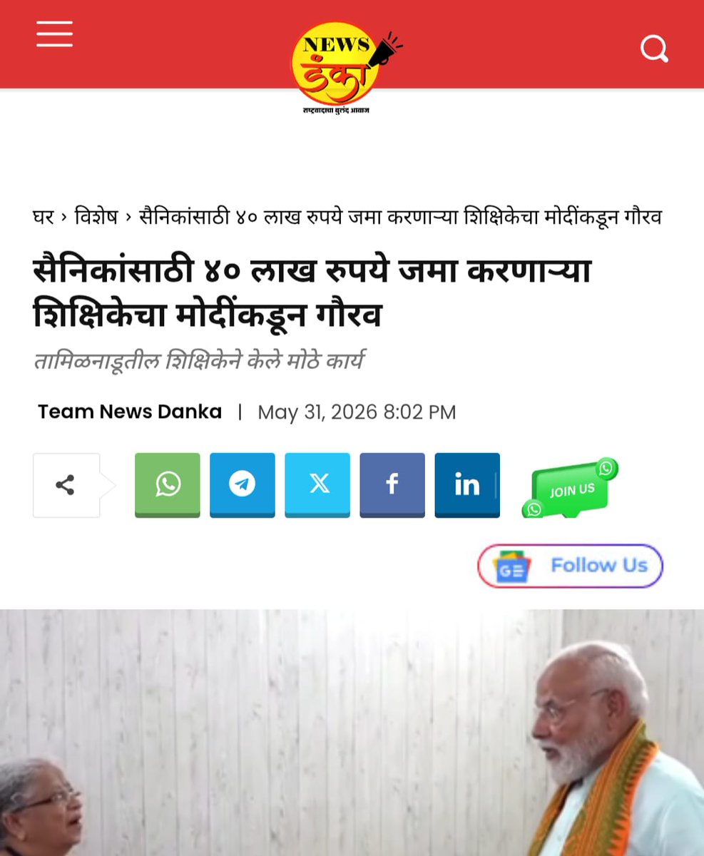 Atul Bhatkhalkar tweet media
