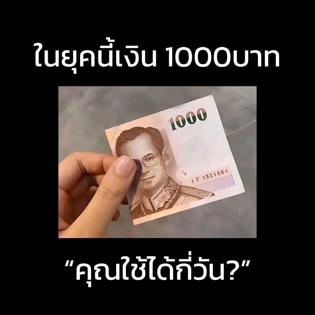 SABENZZ's tweet photo. กุเข้าเซเว่นรอบเดียวก็หมดแล้ว 🤣 https://t.co/LbBzkNpL6m