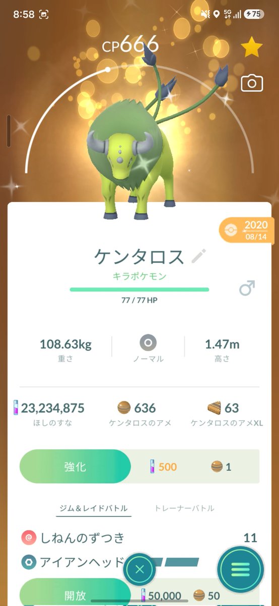 marvel1643's tweet photo. 交換もしてもらいました！
マッシブーンの色違い嬉しい！
スナヘビもいただきました！ https://t.co/X0FGbeHgVe