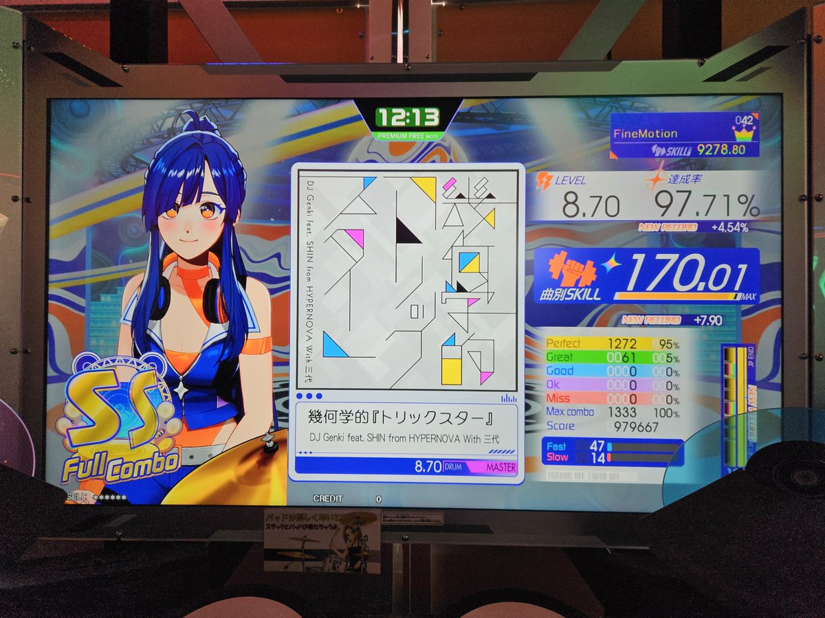FineMotion_dm's tweet photo. なんか繋がったー！ https://t.co/QSSuW3Jj6U