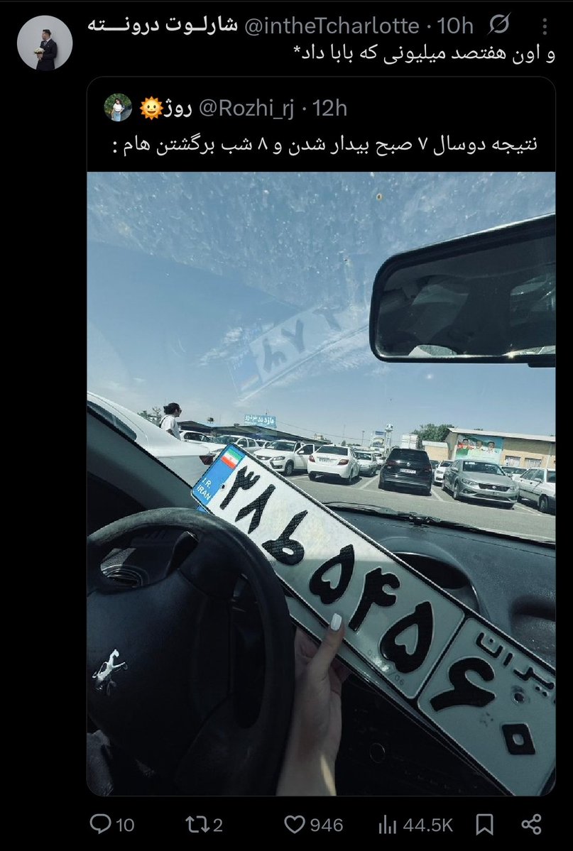 HosseinH8161's tweet photo. نظر نامحبوبم اینه که هیچ فضیلتی در اینکه از صفر شروع کنیم و همه‌چیز رو خودمون بسازیم نیست و هیچ عیبی نداره که عرض از مبدأ داشته باشیم.
چرا نباید از امکانات و سرمایه‌ای که ولو شانسی در اختیارمون قرار گرفته استفاده کنیم؟
فقط در این مسیر باید دو تا نکته رو رعایت کنیم: /۱ https://t.co/jjzPg9O0bu