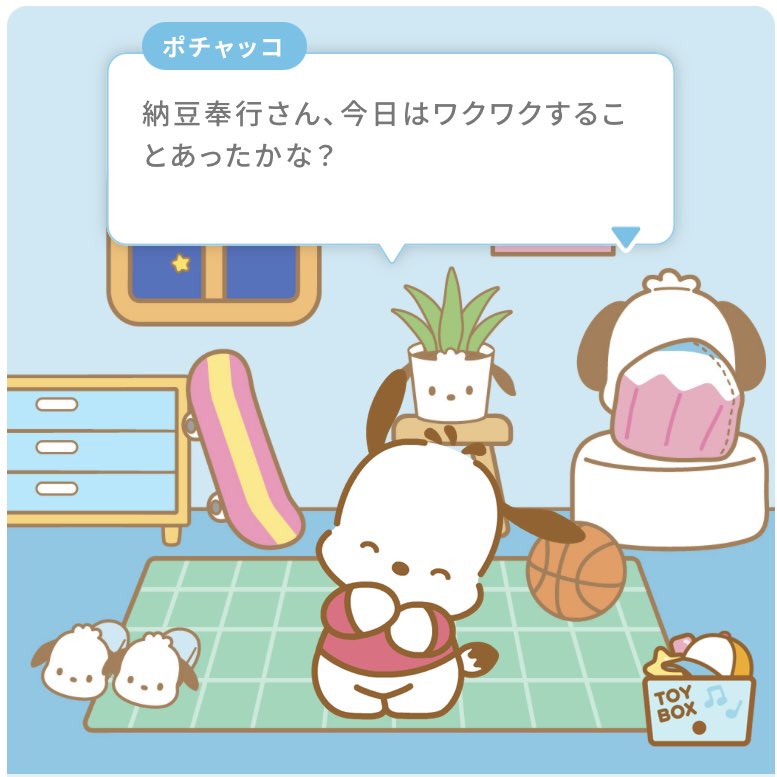 納豆奉行 tweet media