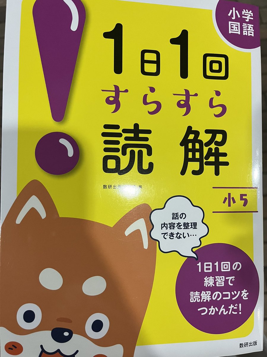 ppapapapunch's tweet photo. 今日からコツコツ https://t.co/IAa8u7619Z