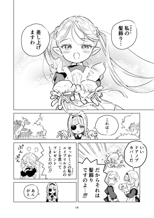 (4/7) 