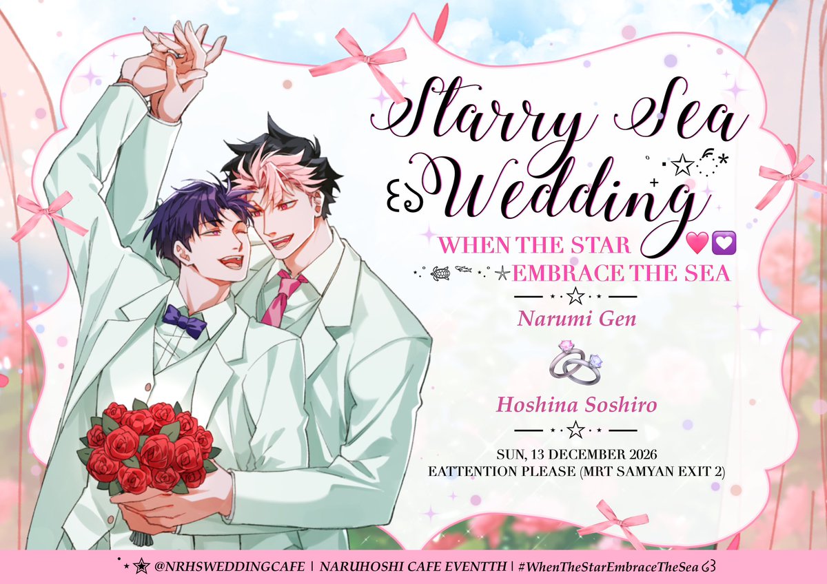 nrhsweddingCafe's tweet photo. Under the stars and the sea, we invite you all to be our witness. 𓇼 ⋆.˚
Naruhoshi Cafe Event

📍 Location : Eattention Please ( MRT SAMYAN )
📆 Date : 13 DEC 2026
⏰ Time : 10:30 - 17:00

ㅡ 🩷💜

Illust by @.isumi_49 
#WhenTheStarEmbraceTheSea
#วิวาห์สมุทรดารา #nrhs #นารุโฮชิ https://t.co/CxABmv97Jp