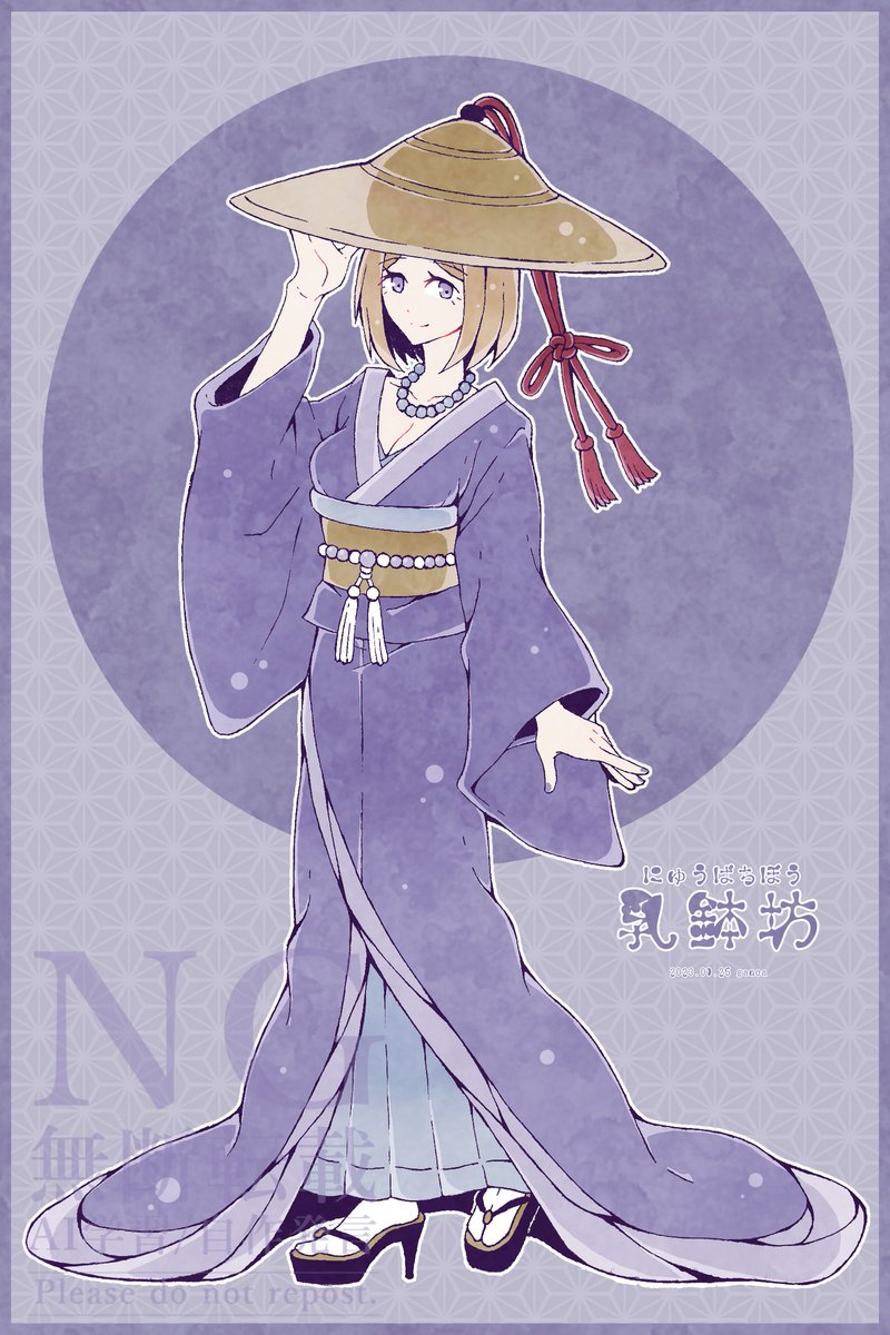 ganeas1's tweet photo. #6月になったのでフォロワーさんに自己紹介しようぜ
妖怪の擬人化創作(#宵々百鬼譚)が中心。和や怪、花や文学作品のイラストを描くのが好き。たまに小説を書いたり短歌を詠んだりもします。3LOKの主にBL好き。
画像の妖怪は乳鉢坊。おっとり優しいお姉さん。よく瓢箪小僧と一緒に行動をしています。 https://t.co/hpbAPktwcw