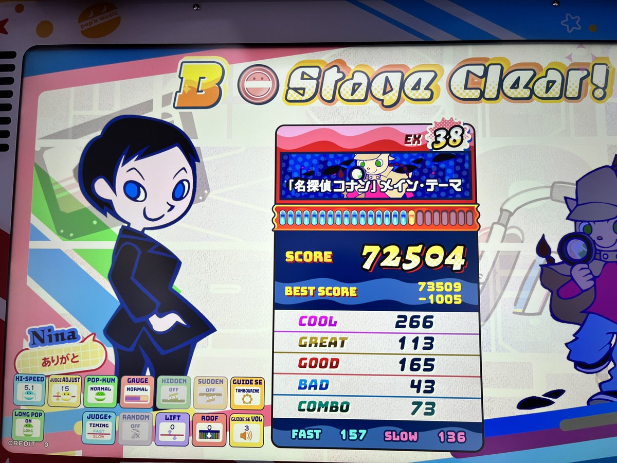 ku_raka's tweet photo. 1ヶ月半ぶりぐらいのHC
先々月末から胃腸炎に罹ってゲーセンからしばらく遠のいていました　今も治療中です

プロセカでお気に入りの曲だった少女レイに
やっと触れることが良かったです
未解禁の曲だいぶ溜まってるのでブースト機能欲しい🙇 https://t.co/jofJc5FWih