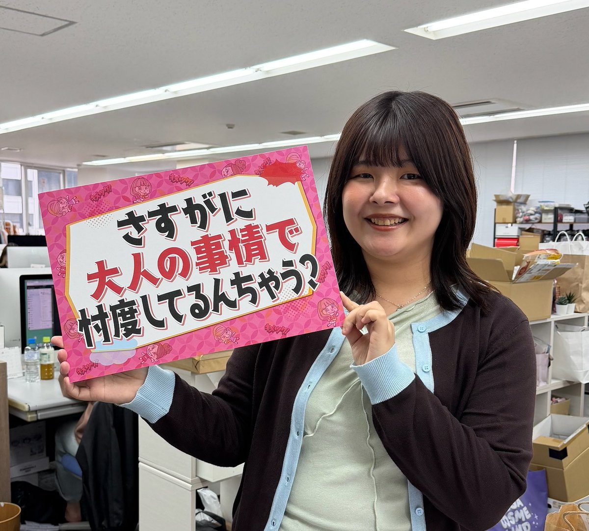 saaya_38_t's tweet photo. 6月2日🌈
カンテレ
『やすとも・友近の #キメツケ ！
※あくまで個人の感想です』にて
LDK編集部に密着していただきました📸

20:00〜20:59 OAです！

キメツケぶつけ隊の
ぶっちゃけな質問にいっぱい答えてます👀✨

関西地区にお住まいの方はリアルタイムで、
そのほかの方は見逃し配信でぜひ！！ https://t.co/wVfL6d2uLs