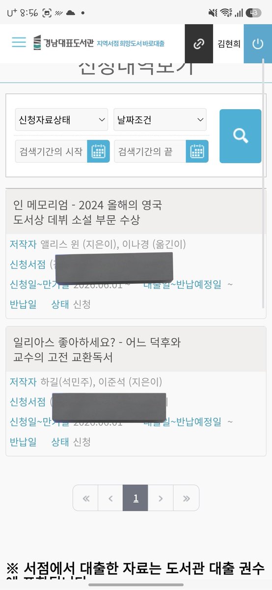 김말랑 tweet media