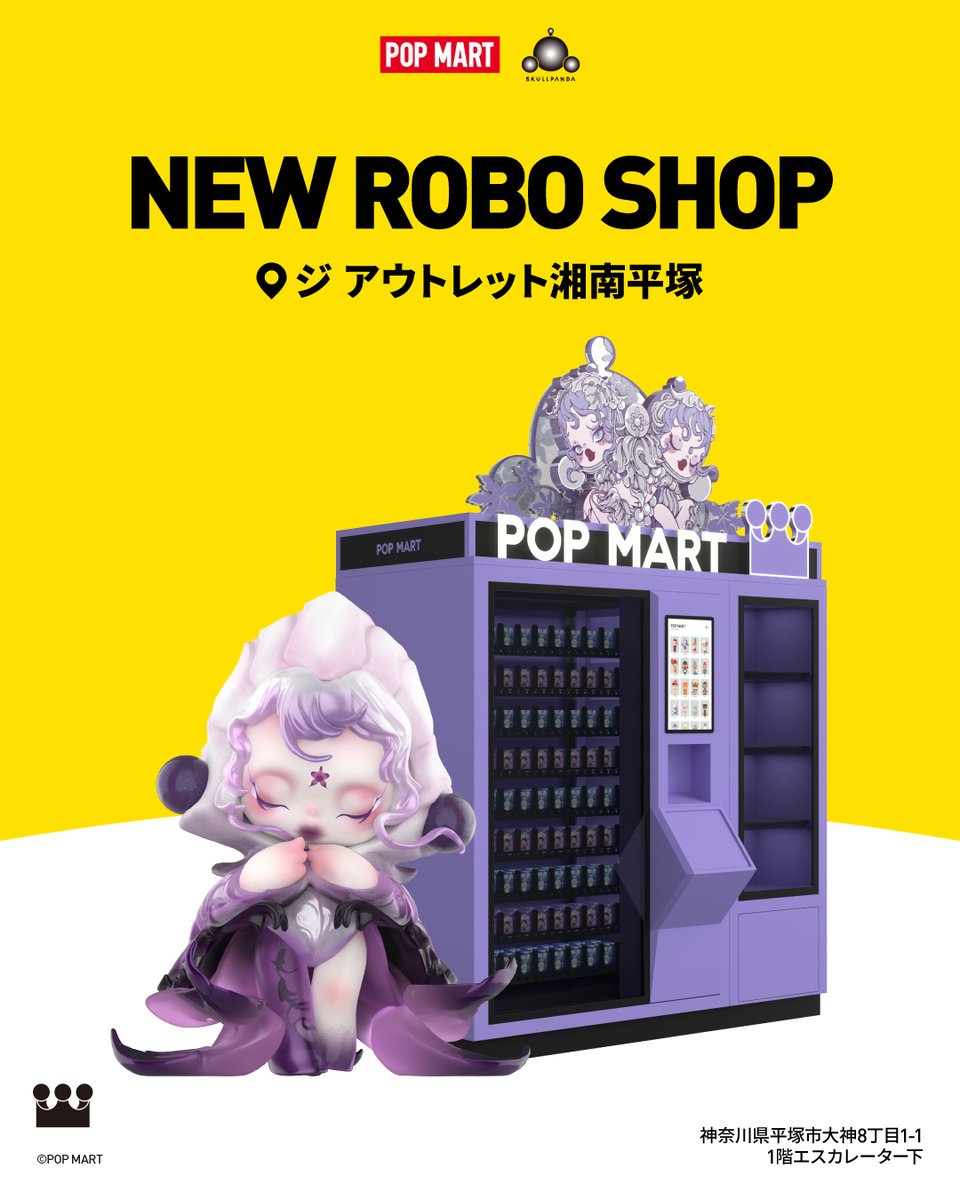POP MART JAPAN (@POPMARTJapan) / Posts and Replies / X