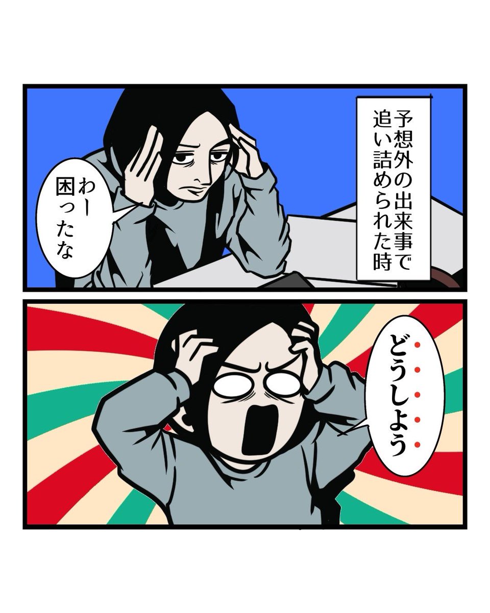 B_B_Sergeant's tweet photo. 論破しないのに議論で負けない理由（1/3） https://t.co/SvaBRqSIsA